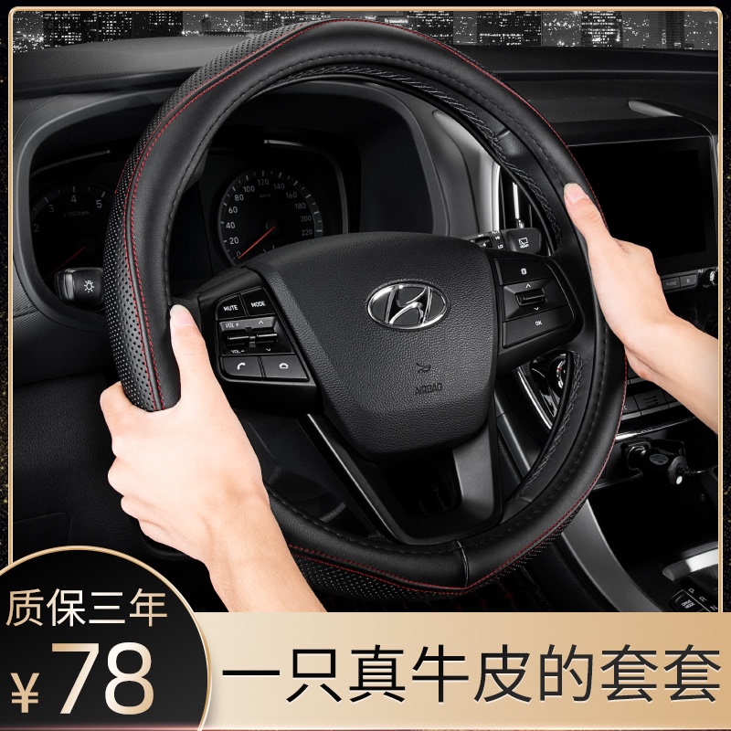 Da lăng bìa để trang trải Modern Lang di chuyển cổ di chuyển tên đồ Rena Yuet Tucson ix35 Shengda ix25