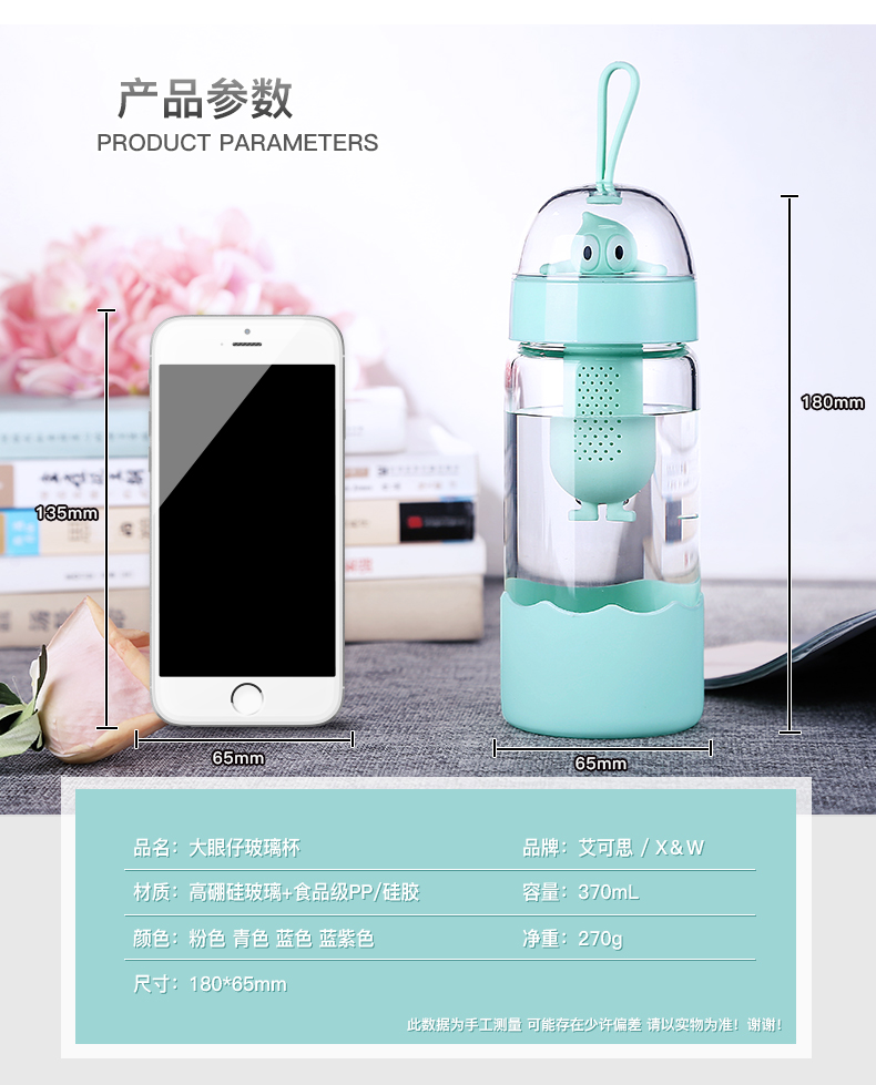 Kính nữ tươi mát và đơn giản sáng tạo dễ thương xách tay xu hướng Hàn Quốc mạng lưới đỏ in cốc nữ siêu dễ thương - Tách bình giữ nhiệt 1 lít