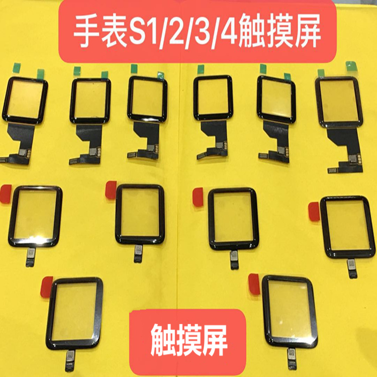 Suitable for watch 1st generation 2nd generation 3rd generation 4th generation Apple watch touch screen tp screen assembly cover