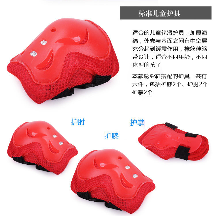 Protection sport - Ref 592884 Image 6