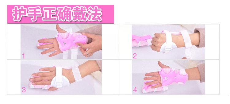 Protection sport - Ref 592884 Image 8