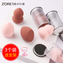 3-pack wet and dry gourd puff makeup egg makeup sponge Puff makeup egg Beauty tool makeup egg