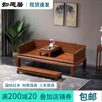 Mahogany Arhat bed new Chinese style bed solid wood sofa combination furniture lunch break bed imperial concubine bed chicken wing wood Arhat couch