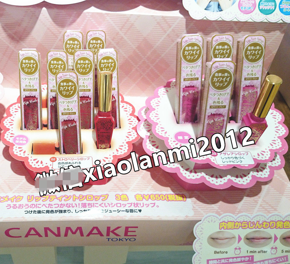 Stock Japan CANMAKE Ida Gradient Color Sunscreen Ultra Long Lasting Moisturizing Lip Gloss Lip Gloss SPF15 Biting Lip Makeup