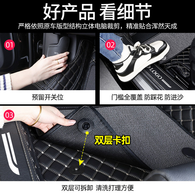 Beijing Auto bj40 floor mat whole car dedicated bj40l full surround plus car accessories interior modification