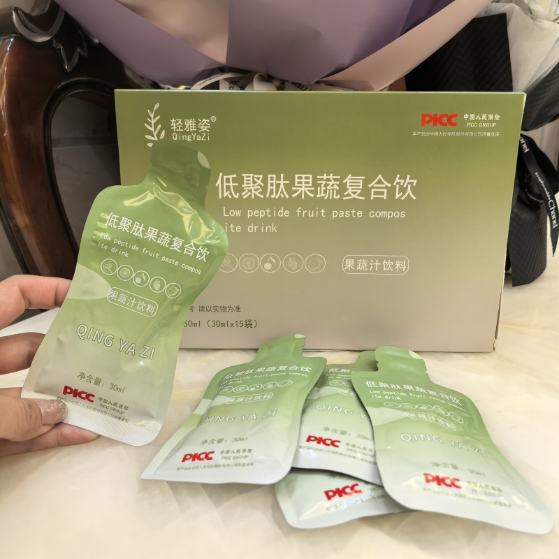 You Can Try 2 Bags of Yishang Qingyazhi Candy Complex Oligopeptide Drink, a Comprehensive Fruit and Vegetable Juice Drink, the Same Authentic Product You Can Try 2 Bags of Yishang Qingyazhi Candy Complex Oligopeptide Drink, a Comprehensive Fruit and Vegetable Juice Drink, the Same Authentic Product