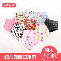 Infant and young children pure cotton saliva towel Japanese and Korean foreign trade triangle towel enlarged bib handsome scarf ape head