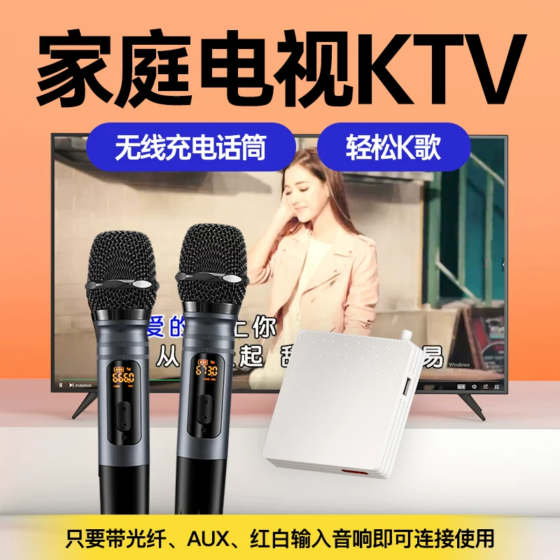 乐基 Smart wireless microphone, equipment, set