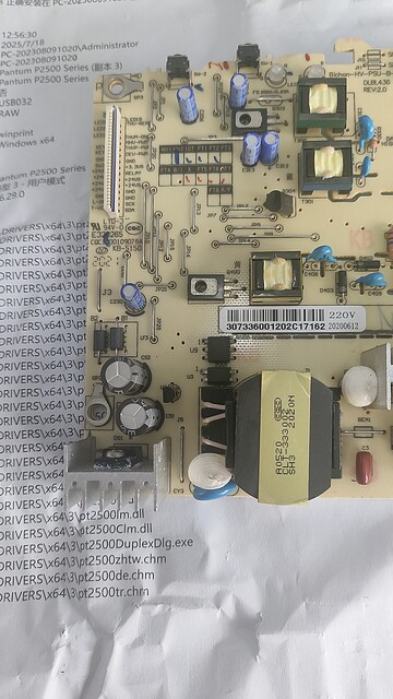 Suitable for Pantum P2200 2210 2206 2500 2506 2509 2510 2518 Power Board High-Voltage Board