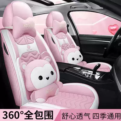Ladies car seat cushion four seasons universal full surround cute cartoon seat cushion linen fabric seat cover car Special