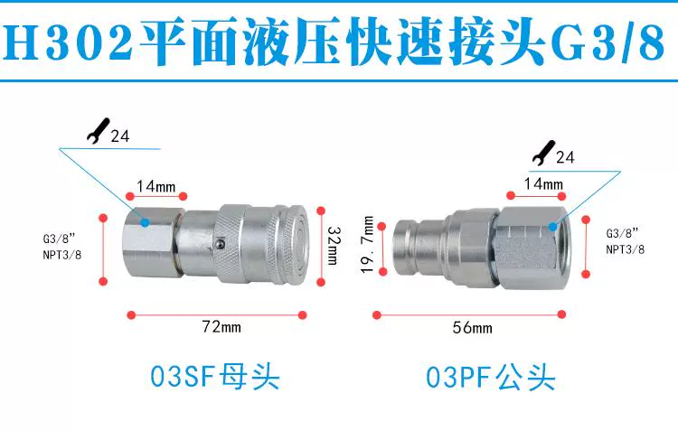 Máy cắt thủy lực áp suất cao máy xúc thủy lực mặt phẳng FF cắm nhanh đầu nối thay dầu nhanh chóng kết nối ren đầu nối nhanh cảm biến tốc độ bánh xe abs bơm abs ford ecosport 