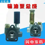 Động cơ diesel bơm áp lực tay lắp ráp xe tải rơ moóc xe nâng tay bơm dầu đầu phun nhiên liệu khí xả cụm bơm nhiên liệu bình xăng ô tô kiểm tra bơm xăng