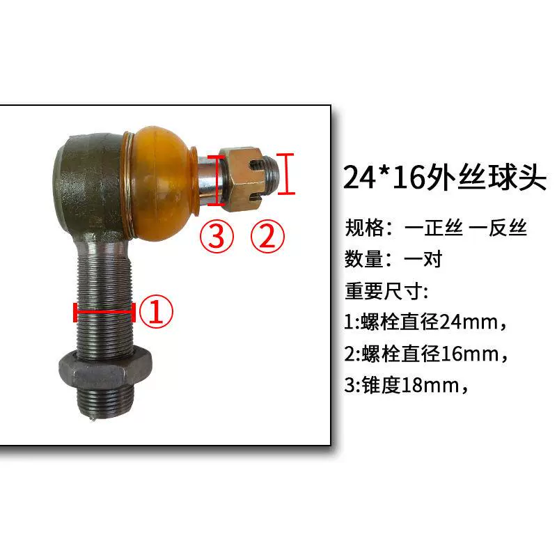 vô lăng ô tô Nhà máy bán trực tiếp các loại xe điện ba bánh, xe bốn bánh, máy lái, thanh giằng đầu bi, quay đầu bi ngoài, thanh giằng đầu bi nhỏ cấu tạo bơm trợ lực lái boc vo lang xe oto 