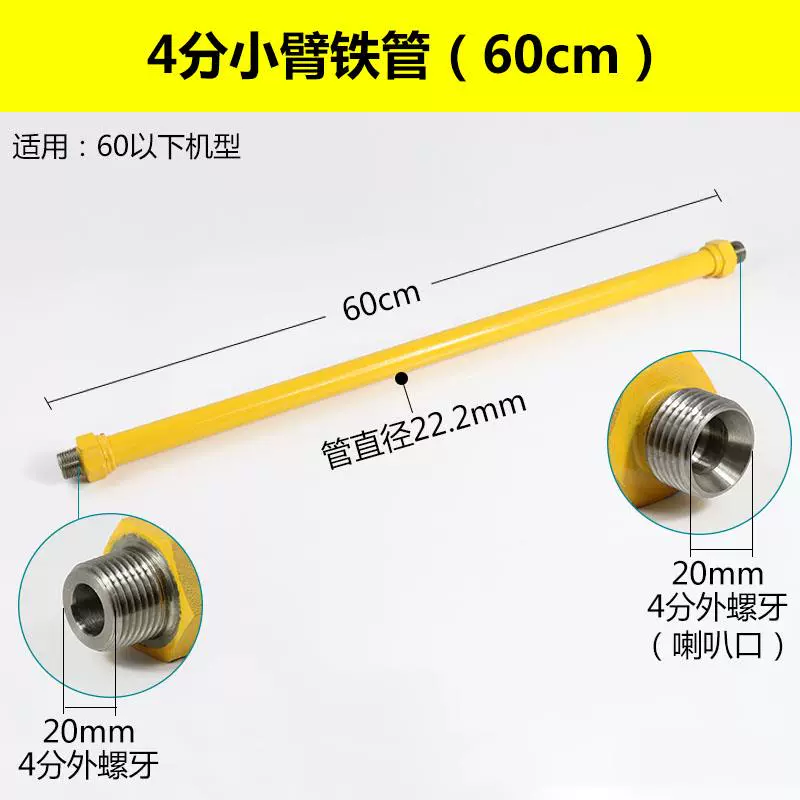 Máy cắt cánh tay máy xúc lắp ráp ống sắt van cầu khuỷu 4/6 phút 1 inch 68 đầu súng ống dầu cao áp thắng đĩa abs bố thắng sau 