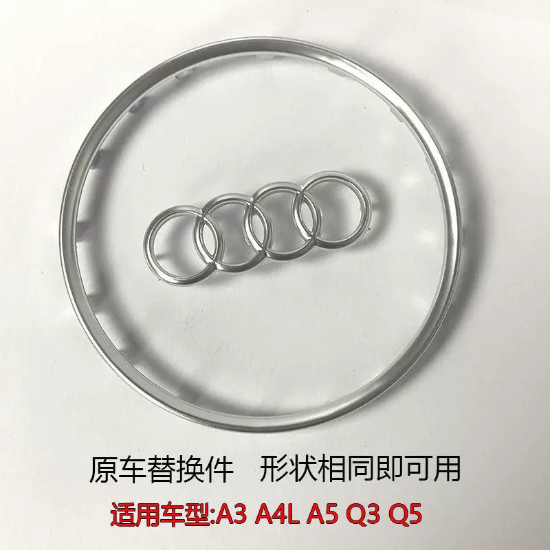 Áp dụng cho Logo vô lăng Audi A6L A4LQ3Q5Q7 dải sáng viền sáng dải sừng bọc vô lăng logo bọc vô lăng silicon bọc vô lăng fortuner 