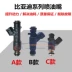 nắp bình xăng cnc Thích hợp cho dòng BYD F0F3F3RF6G3G3RG5G6L6S2S6S7S8 Flair Speedy Nozzle bơm xăng kêu to kiểm tra áp suất bơm xăng ô tô 