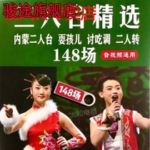 Elderly radio memory song card storage U disk two-person station Inner Mongolia begging for eating tune two-person transfer audio video mp3