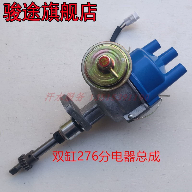 Zongshenlong Jinma năm sao phụ kiện xe ba bánh tiên phong 250ZH800 hai xi lanh 276 bốn xi lanh 462 nhà phân phối dây cao áp xe spark bugi oto denso 