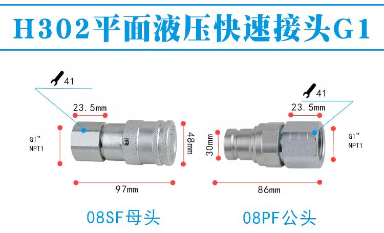 Máy cắt thủy lực áp suất cao máy xúc thủy lực mặt phẳng FF cắm nhanh đầu nối thay dầu nhanh chóng kết nối ren đầu nối nhanh cảm biến tốc độ bánh xe abs bơm abs ford ecosport 