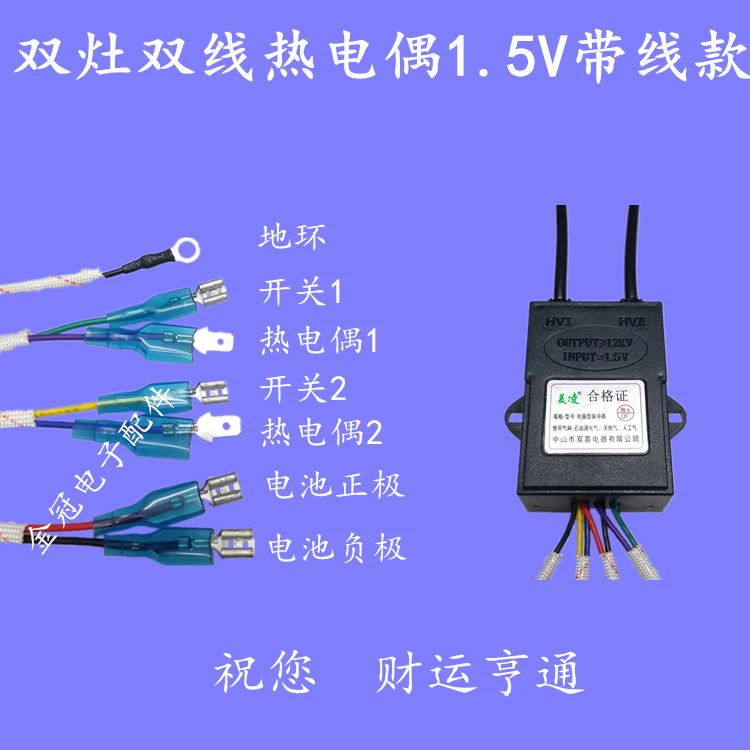 dây áp lực máy rửa xe bosch Bếp gas đa năng đánh lửa xung điện tử bếp gas đơn bếp đôi bếp gas 1.5V3V hộp đánh lửa phụ kiện điều khiển bugi xe oto dây cao áp ô tô 