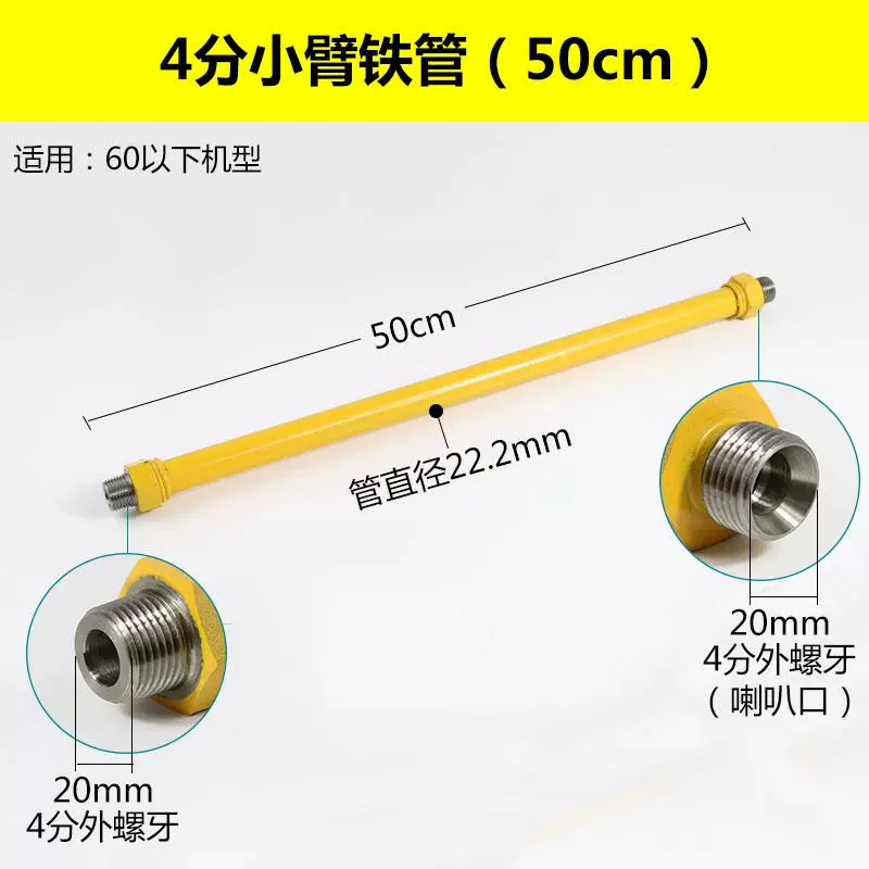 Máy cắt cánh tay máy xúc lắp ráp ống sắt van cầu khuỷu 4/6 phút 1 inch 68 đầu súng ống dầu cao áp thắng đĩa abs bố thắng sau 