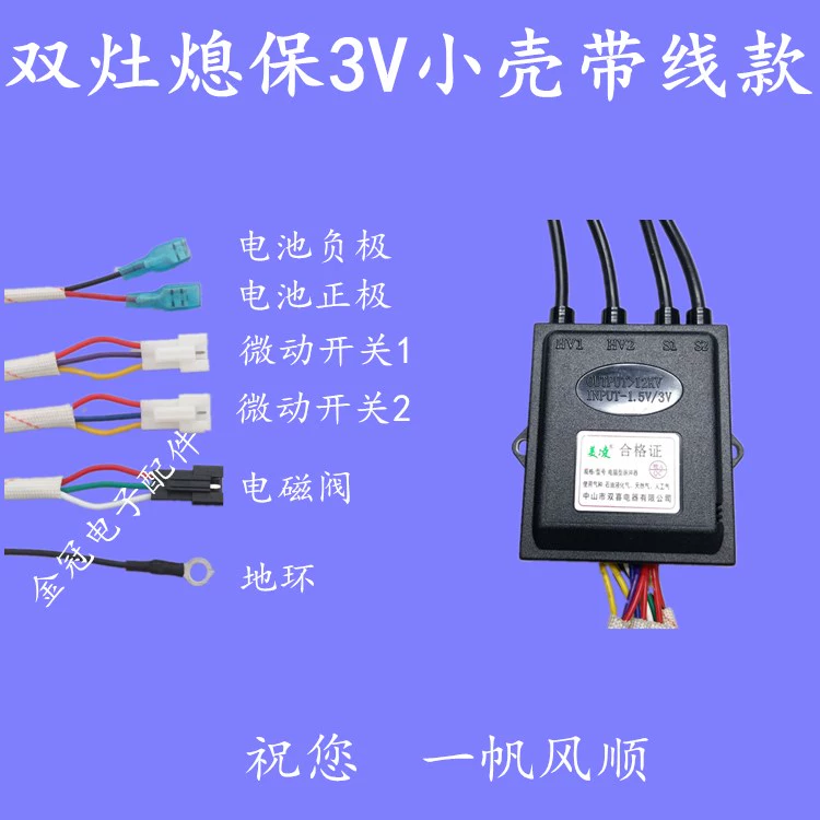 dây áp lực máy rửa xe bosch Bếp gas đa năng đánh lửa xung điện tử bếp gas đơn bếp đôi bếp gas 1.5V3V hộp đánh lửa phụ kiện điều khiển bugi xe oto dây cao áp ô tô 