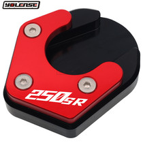 Suitable for NK250 spring wind 250SR retrofit aluminum alloy edge brace increasing base with widening foot brace