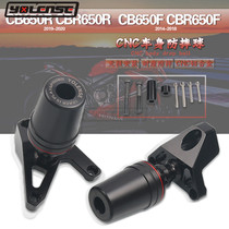 Applicable Honda CB650R CBR650R CB650F CBR650F CBR650F anti-fall ball body protection glue