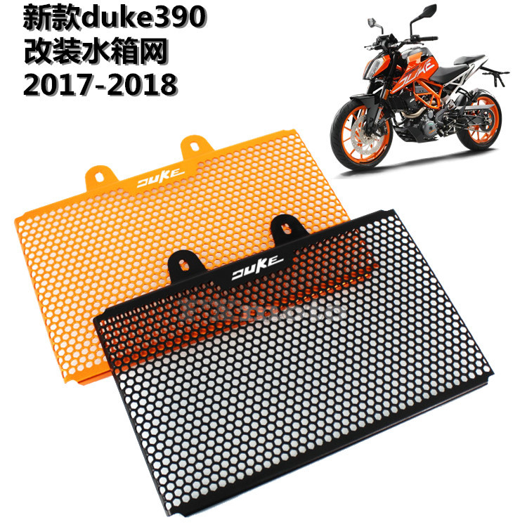 New KTM DUKE390 17 - 22 years Refit water tank protection net Water tank protection cover