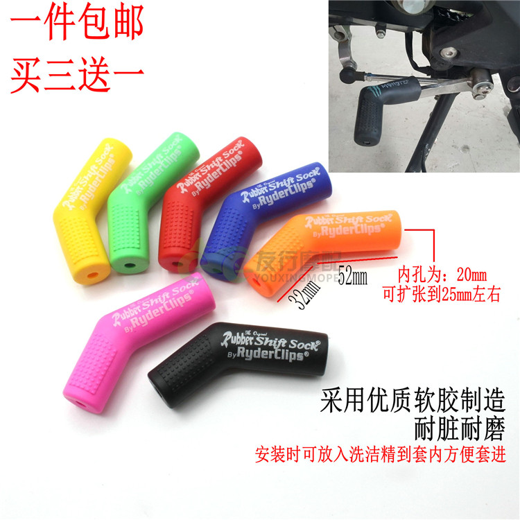 Spring Wind 150250400 650NK Yellow Dragon 300 TNT600 Young Lion locomotive Changing Gear Sleeve Hanger