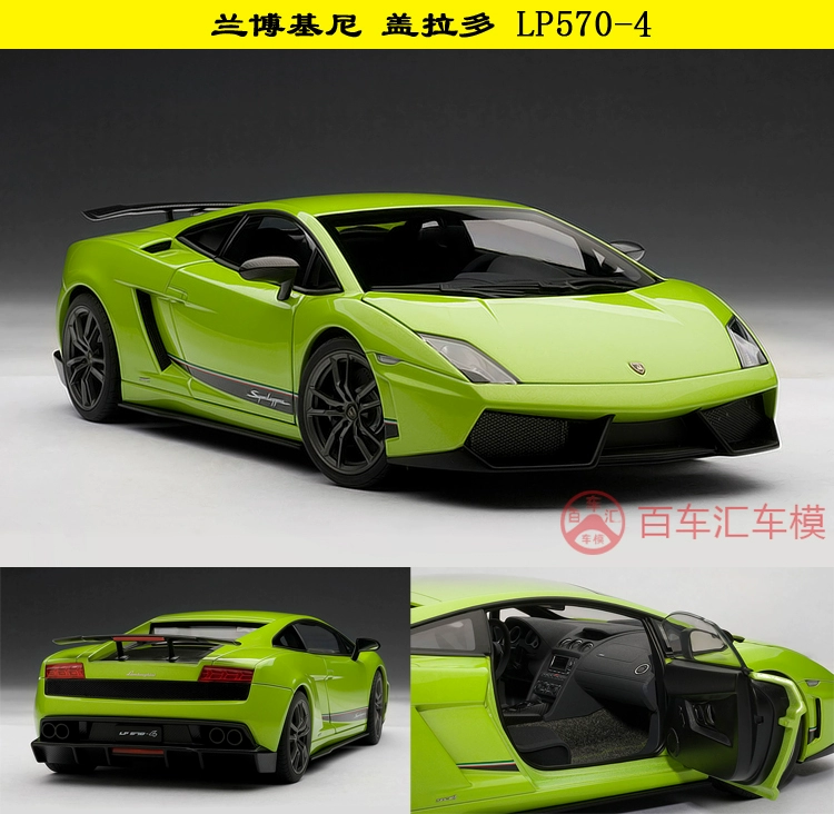 Cao cấp Lamborghini LP560-4 Gallardo AUTOart Alto 1:18 tĩnh xe thể thao hợp kim mẫu xe