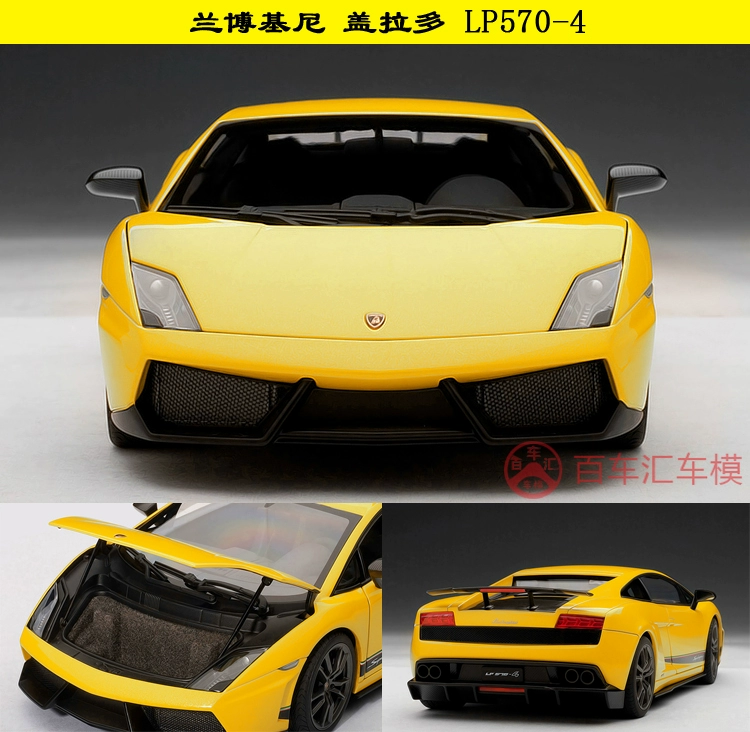 Cao cấp Lamborghini LP560-4 Gallardo AUTOart Alto 1:18 tĩnh xe thể thao hợp kim mẫu xe mô hình tĩnh