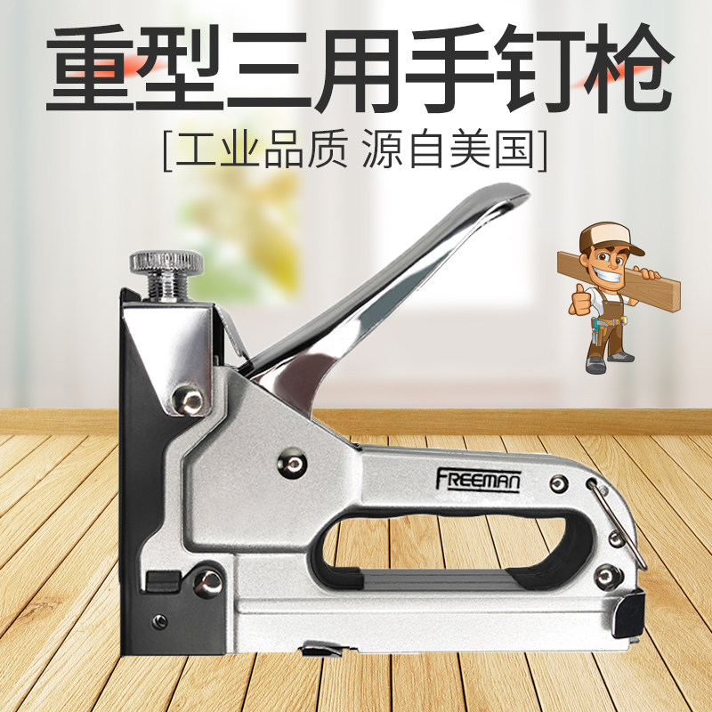 Manual code nail gun three-use nail grab powerful heavy-duty Martin gun U-shaped nail door stapler woodworking advertising tool
