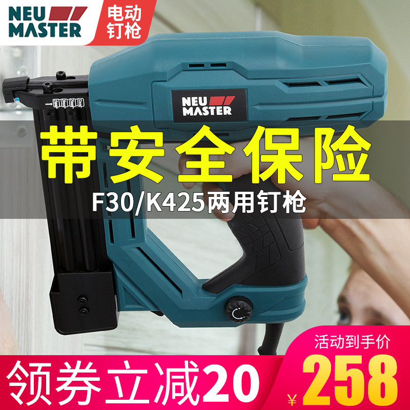 Newmett Electric nail gun F30 straight nail K425 code nail dual-use woodworking Shooter slagging and furnishing electrical nail gun-Taobao