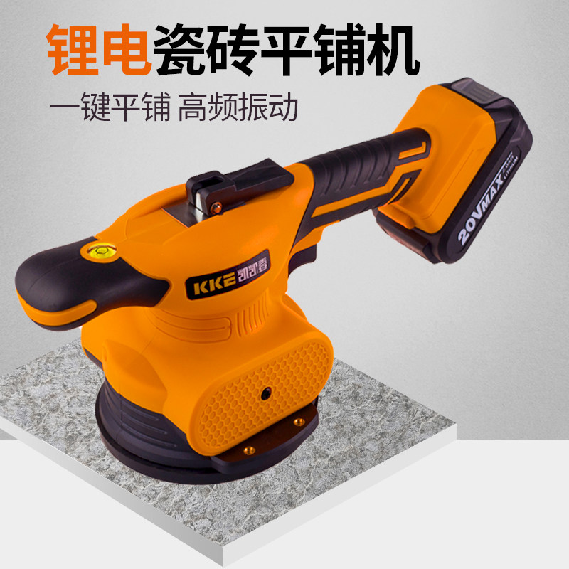 KKE tile tiling machine Tile tile paving floor tile tools High-power lithium electric vibration leveling artifact