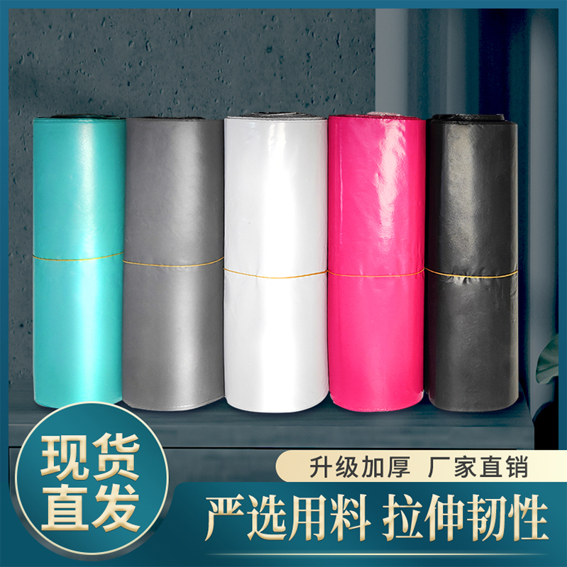 Thickened waterproof bag packed bag plastic clothing packing bag 28423852 set to make white grey delivery bag