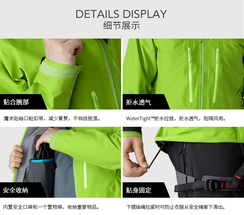Arc’teryx 始祖鸟 Alpha SV 向导级防水 户外男式硬壳冲锋衣 优惠码折后6.4折6.84 两色可选 海淘转运到手约¥3440 国内¥8198