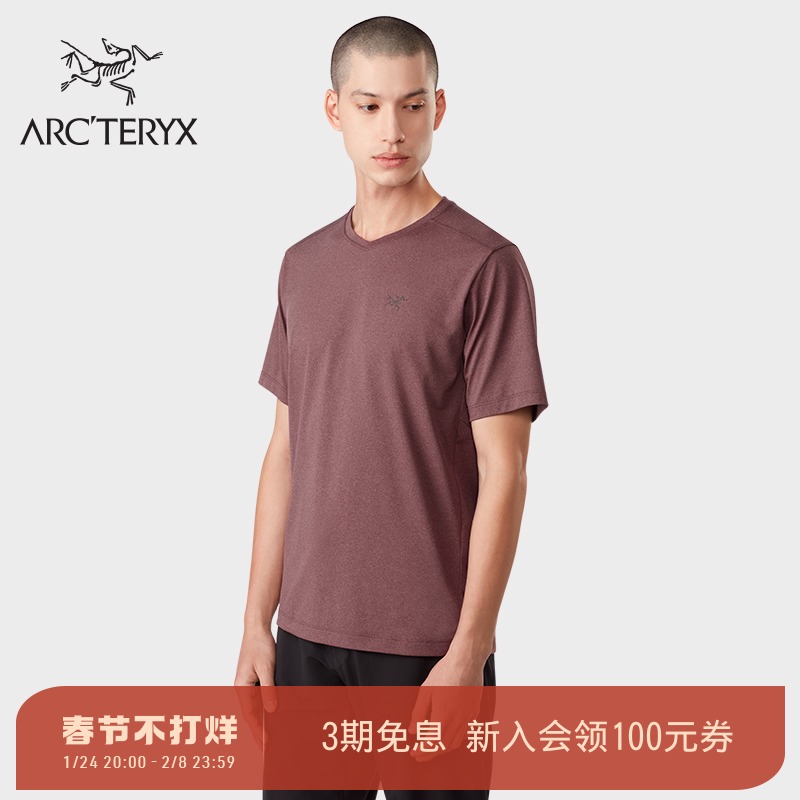 ARCTERYX Archaeopteryx REMIGE SS Quick-Drying Men Short Sleeve t-shirt