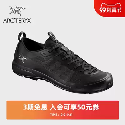 ARCTERYX Archaeopteryx Men Light KONSEAL LT Mountaineering Shoes