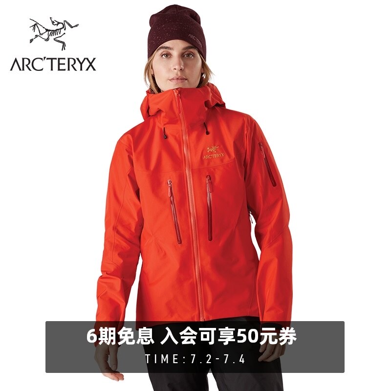 Arcteryx Liu Wen with Women's Hardshell Charge jacket waterproof Alpha SV jacket
