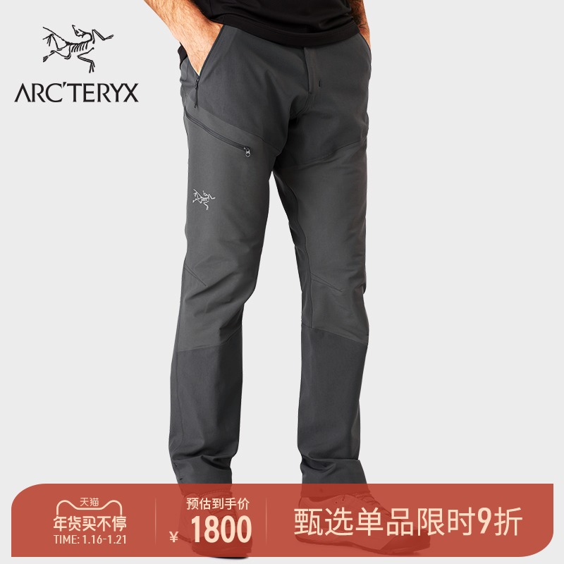 ARCTERYX Archaeopteryx SIGMA FL Lightweight Men's Soft Shell Pants