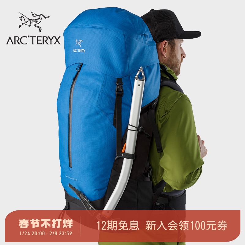 ARCTERYX Archaeopteryx BORA AR 50L Hiking Men's Backpack