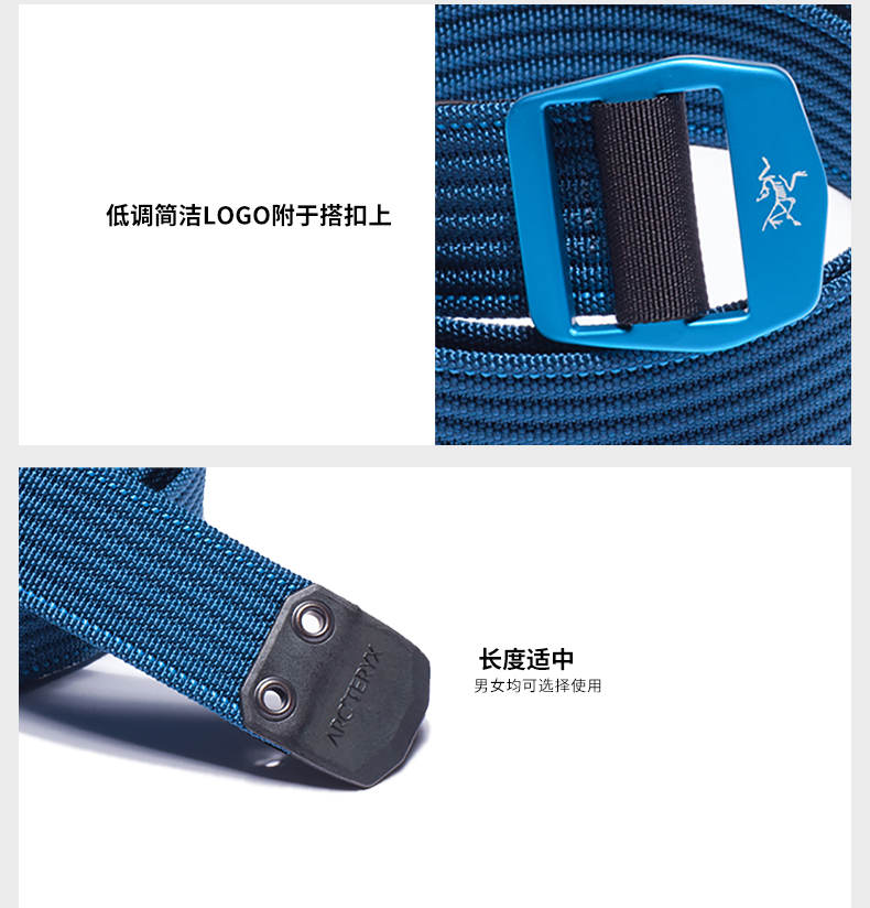 [18 năm mới] Arcteryx Archeopteryx nhiều màu vành đai vải Băng tải đai kim loại khóa latex nịt bụng