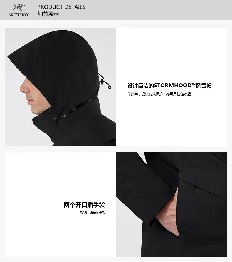 Arcteryx 始祖鸟GTX男款休闲保暖棉服Field IS