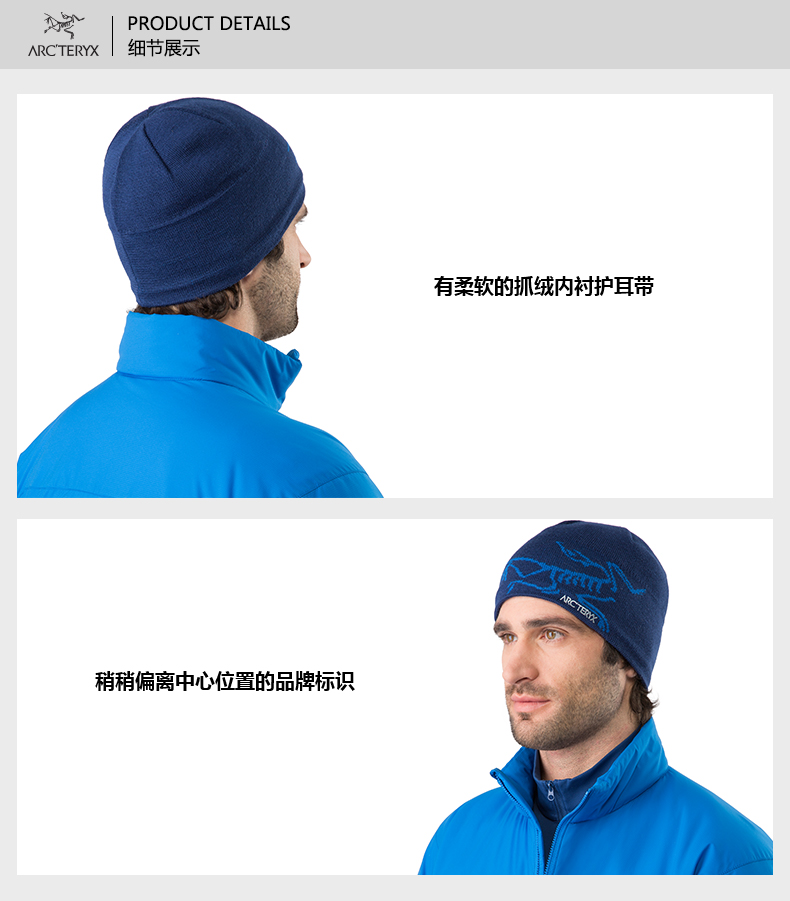 Arcteryx 始祖鸟羊毛多色无檐帽 Bird Head Toque