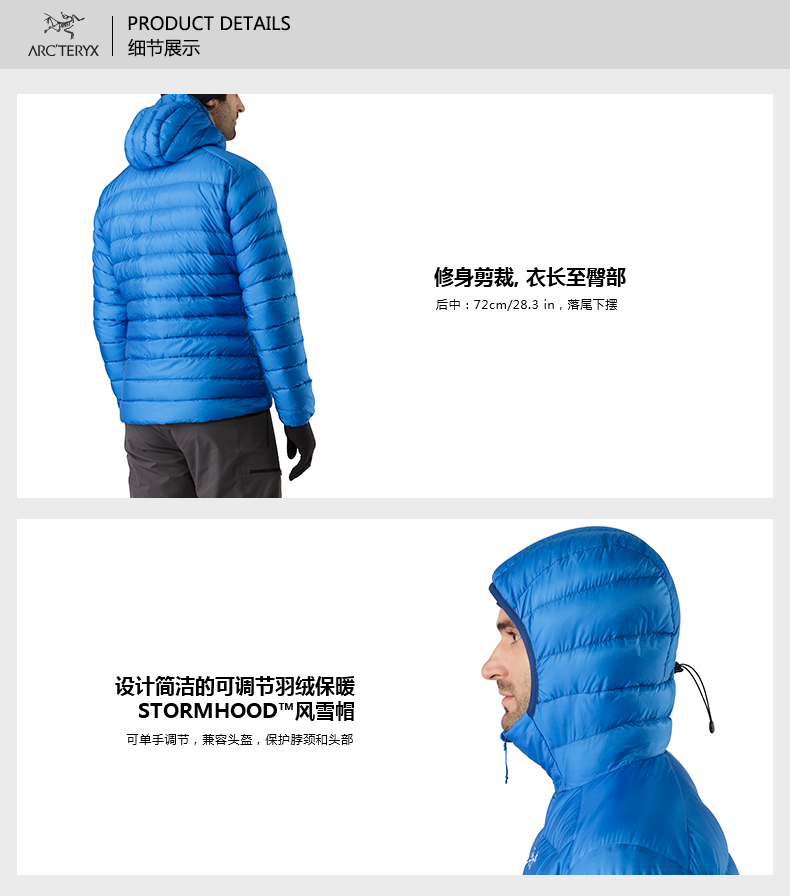 Arcteryx 始祖鸟男款保暖羽绒夹克Cerium LT Hoody