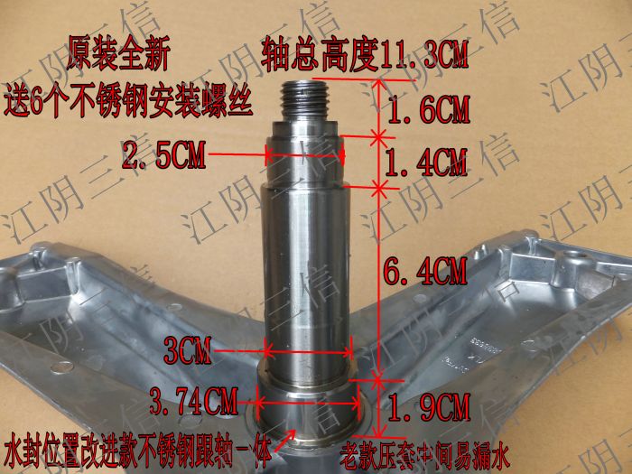 Suitable for Siemens washing machine XQG75-10S368 (WM10S368TI) WM10P160TI tripod