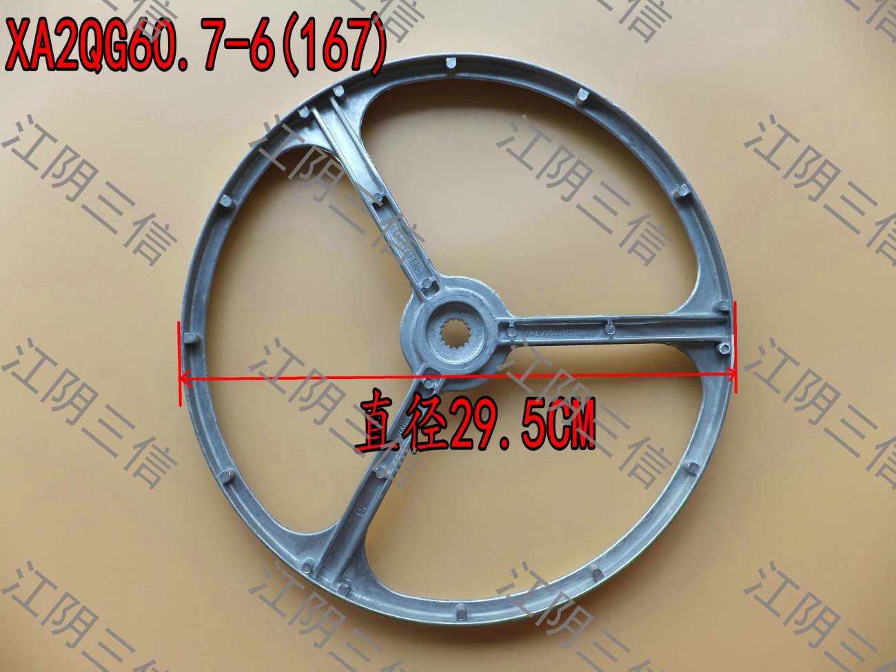 Suitable for Galanz drum washing machine XQG60-A708 A708C A708F XQG55-A208 pulley