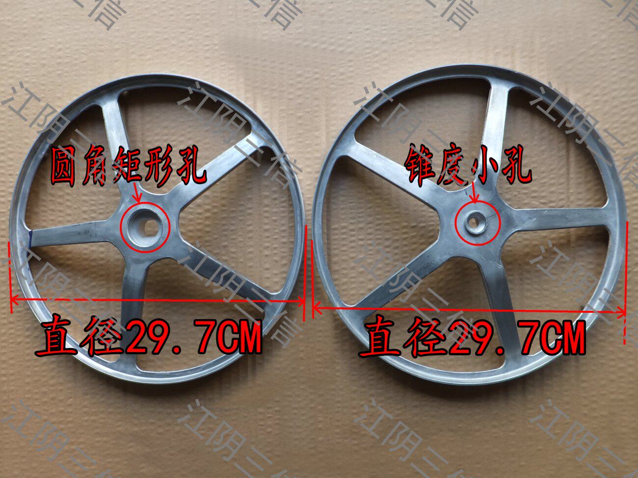 Suitable for the United States of America's Little Swan washing machine pulley WM006300162 MFS60-10401-3119 belt disc