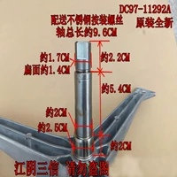 Подходит для стиральной машины для барабанов Samsung WF-R853 R1053A R1053S R1065S R1065NS Штатив
